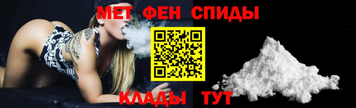 Амфетамин Premium  АМФЕТАМИН  Ржев    ССЫЛКА  Вход с VPN 
