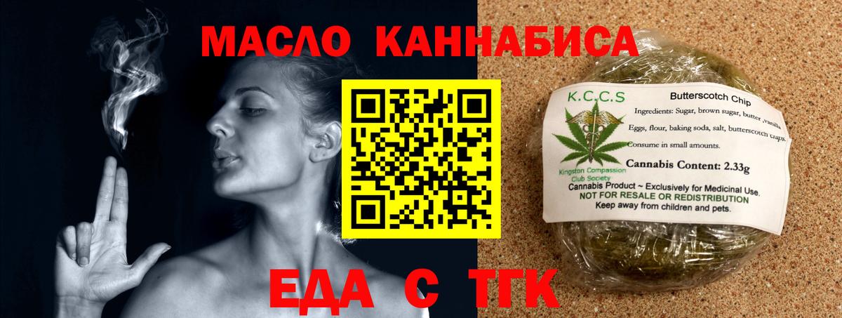 КОКАИН  ГАШ  Вход с VPN  Марихуана  Мефедрон   Ржев  Гашиш 