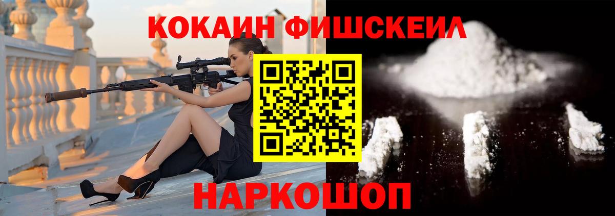 Ржев  COCAIN 98%  Вход с VPN  COCAIN Колумбийский 