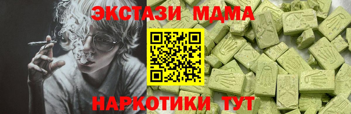 Экстази бентли Ржев