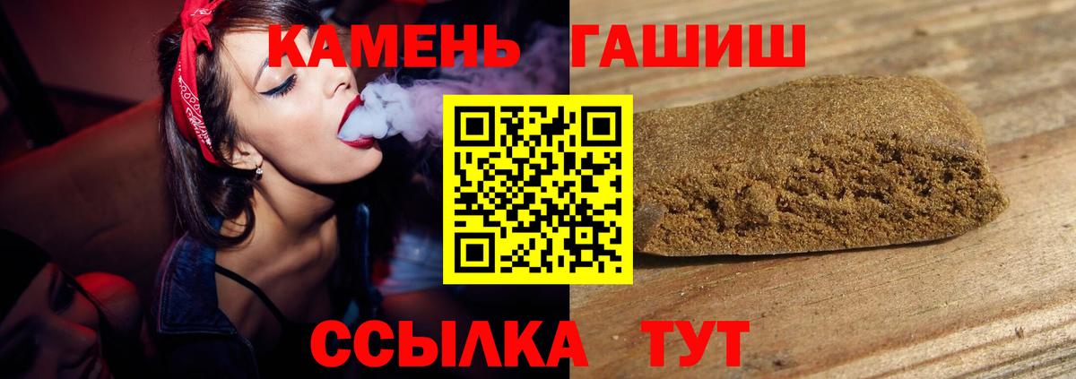 Ржев  ГАШИШ гашик  ГАШ  ГАШИШ AMNESIA HAZE  Вход с VPN 