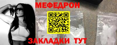 ешки Севастополь
