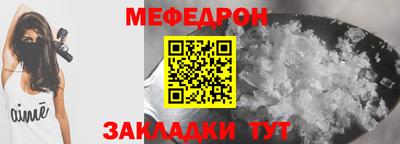прущая мука Северобайкальск