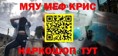 прущая мука Северобайкальск