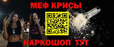 прущая мука Северобайкальск