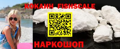 ешки Севастополь