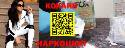 ешки Севастополь