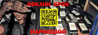 прущая мука Северобайкальск