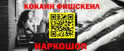 ешки Севастополь