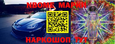 прущая мука Северобайкальск