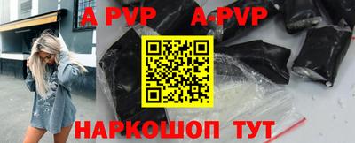 ешки Севастополь