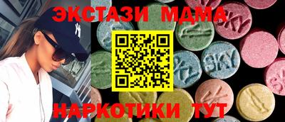 ешки Севастополь