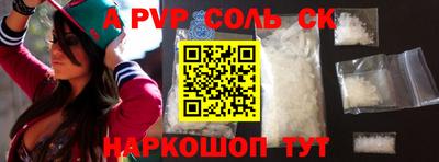 прущая мука Северобайкальск