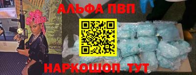ешки Севастополь