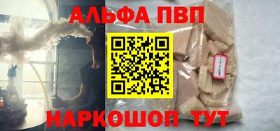 прущая мука Северобайкальск