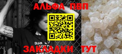 прущая мука Северобайкальск