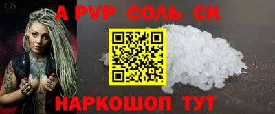 ешки Севастополь