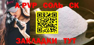 прущая мука Северобайкальск