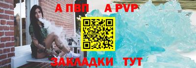ешки Севастополь