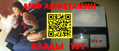 прущая мука Северобайкальск