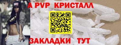 прущая мука Северобайкальск