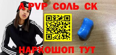 ешки Севастополь
