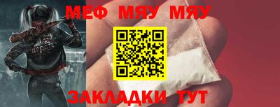 ешки Севастополь
