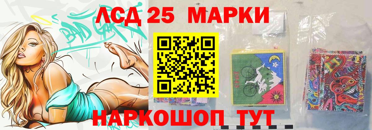 Лсд 25 экстази  LSD-25 экстази ecstasy  Вход с VPN  Ржев  Лсд 25 экстази ecstasy 