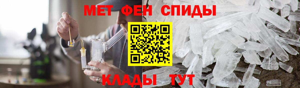 Первитин витя  Первитин витя  Вход с VPN  Ржев 