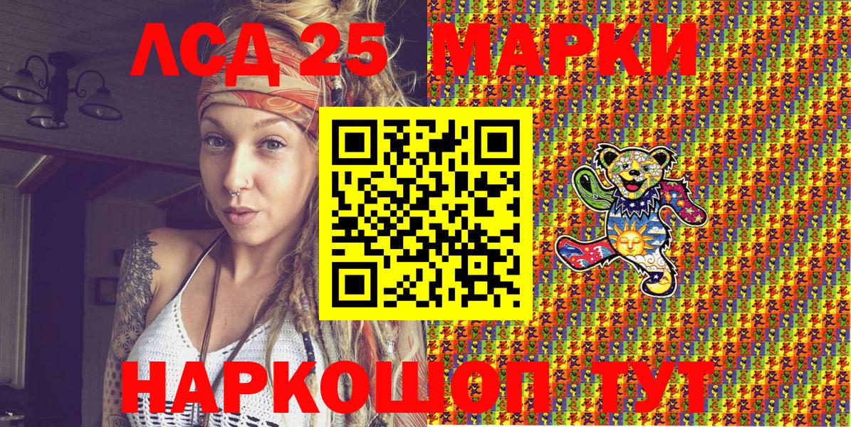 Ржев  Марки N-bome 1,8мг  где купить наркоту  Вход с VPN  Марки N-bome 1,8мг 