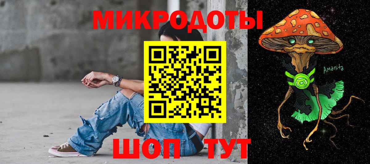 Галлюциногенные грибы GOLDEN TEACHER Ржев