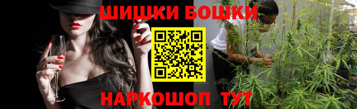 Конопля MAZAR  Вход с VPN  Бошки марихуана ГИДРОПОН  Ржев  Бошки Шишки гибрид 